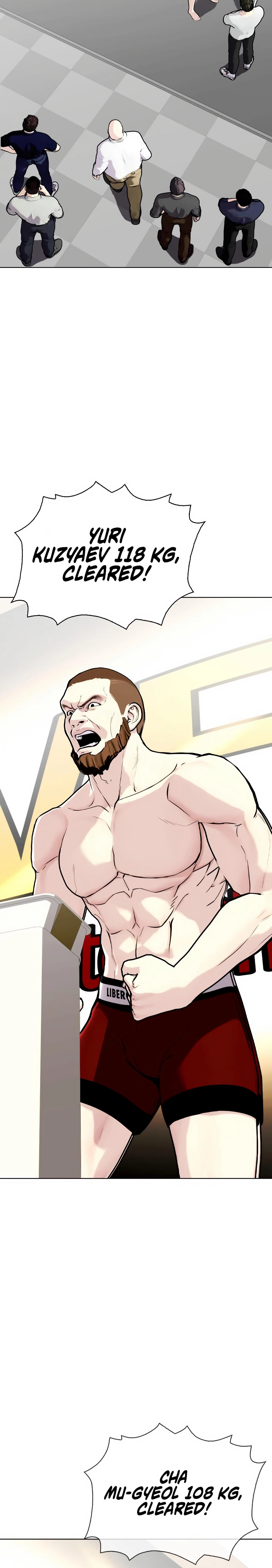 Read The Outcast is a Fighter chapter 137 image 5 on Lezhin