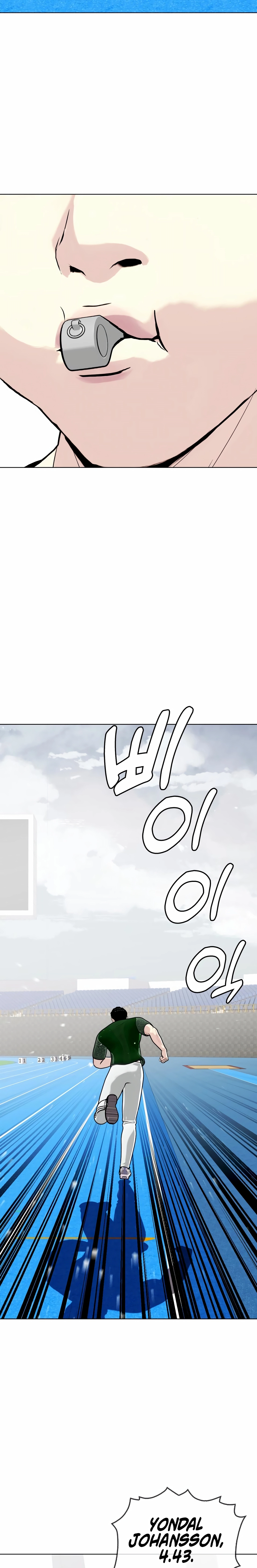 Read The Outcast is a Fighter chapter 140 image 6 on Lezhin