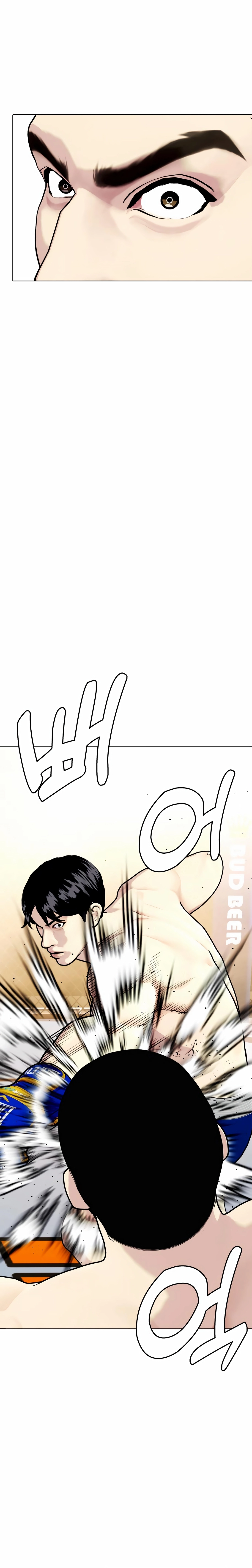 Read The Outcast is a Fighter chapter 142 image 29 on Lezhin