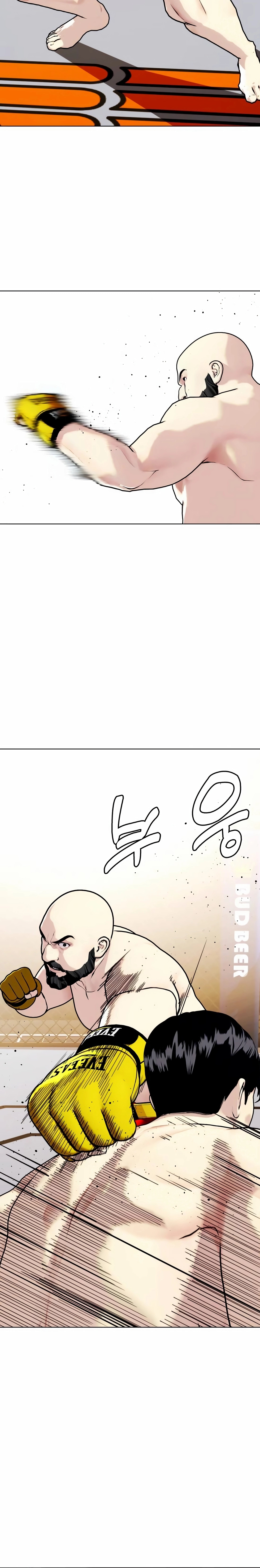 Read The Outcast is a Fighter chapter 147 image 17 on Lezhin