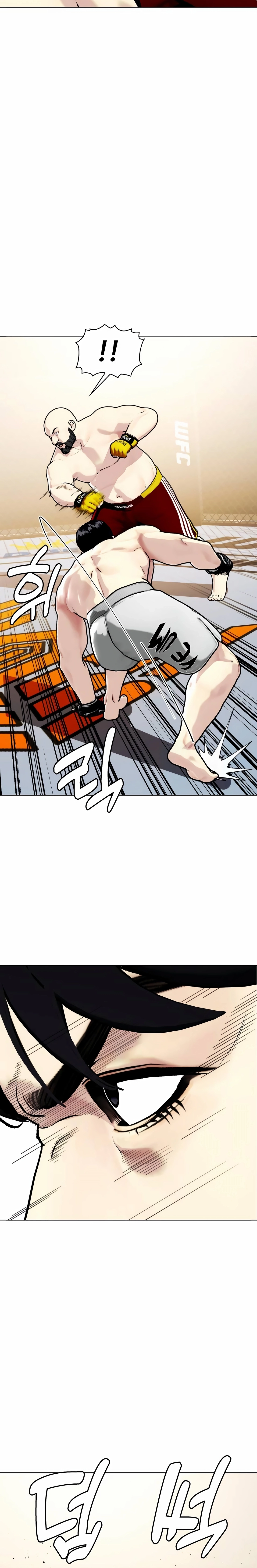 Read The Outcast is a Fighter chapter 147 image 29 on Lezhin