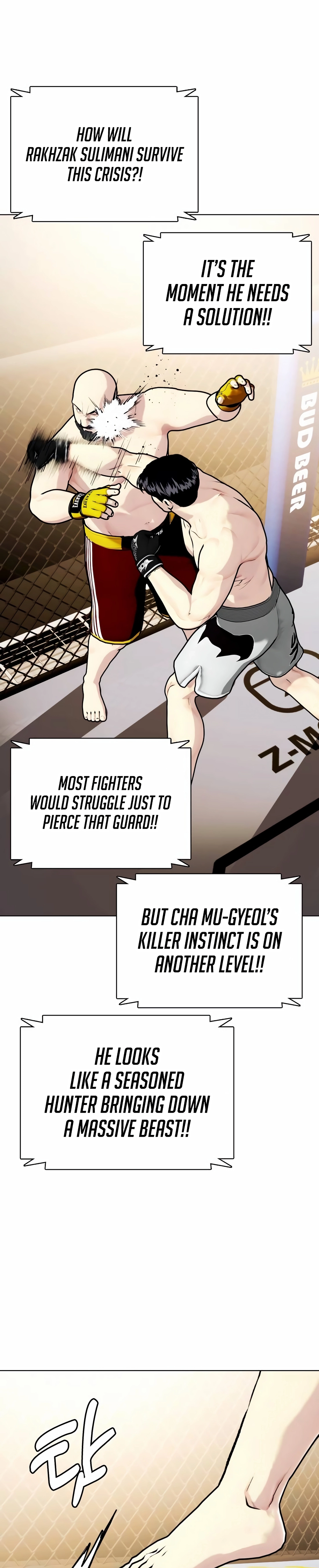 Read The Outcast is a Fighter chapter 147 image 40 on Lezhin