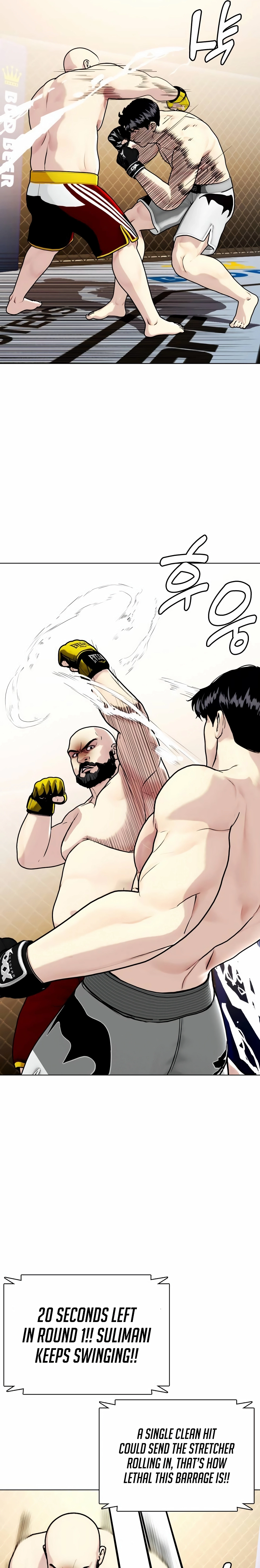 Read The Outcast is a Fighter chapter 147 image 48 on Lezhin