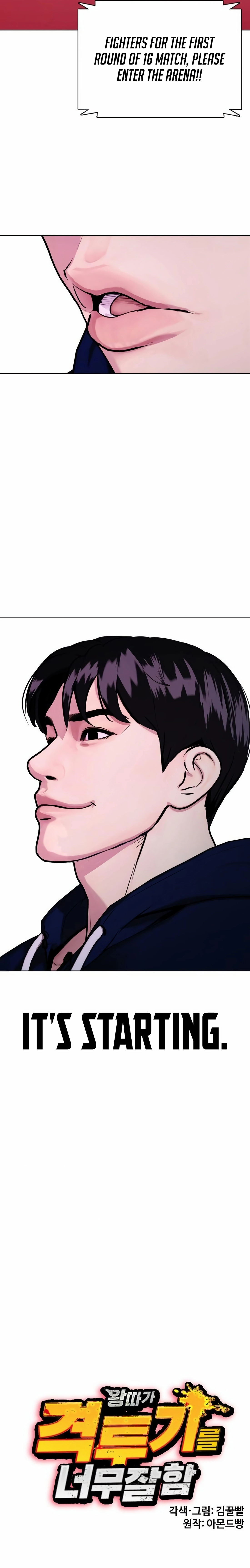 Read The Outcast is a Fighter chapter 149 image 8 on Lezhin