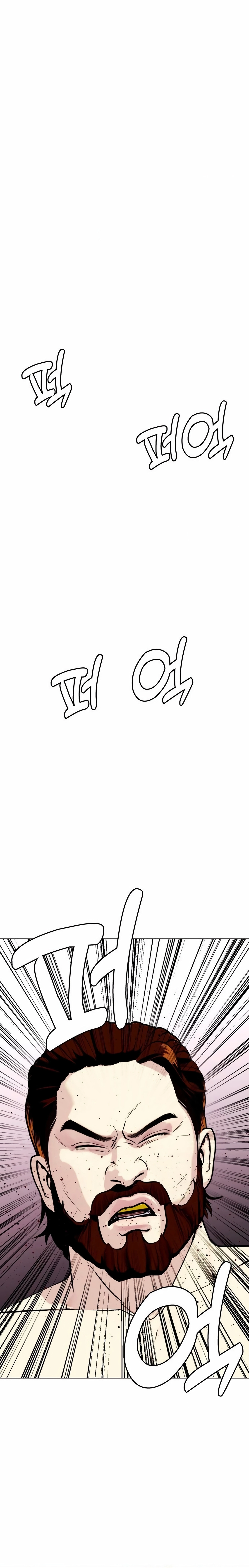 Read The Outcast is a Fighter chapter 149 image 9 on Lezhin