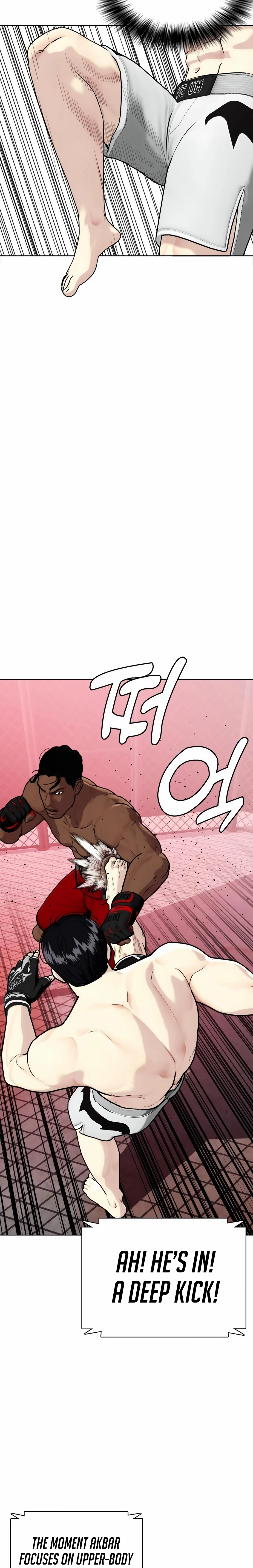 Read The Outcast is a Fighter chapter 150 image 22 on Lezhin
