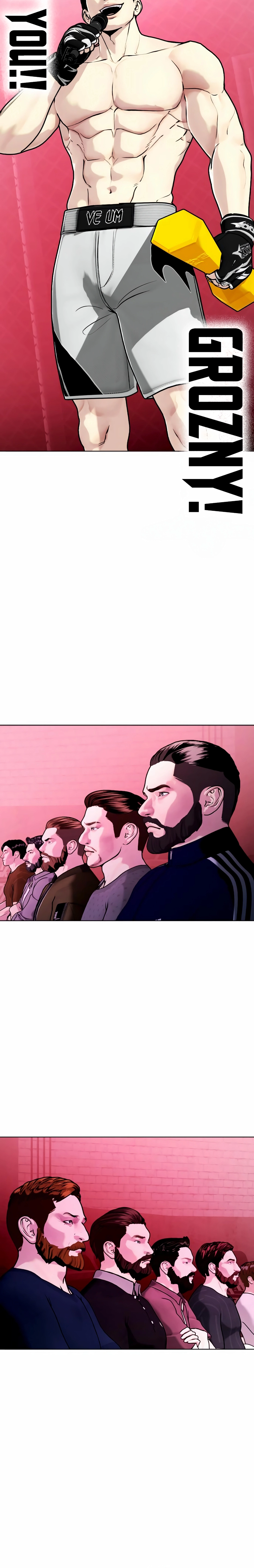 Read The Outcast is a Fighter chapter 152 image 21 on Lezhin