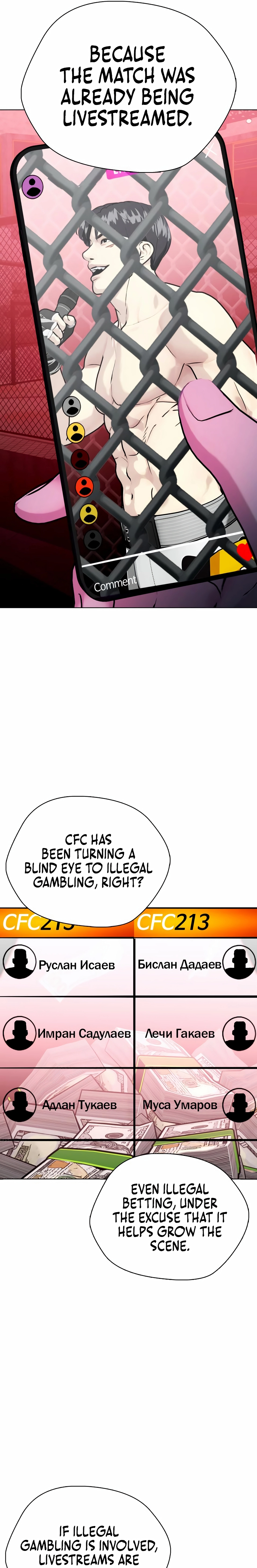 Read The Outcast is a Fighter chapter 152 image 34 on Lezhin