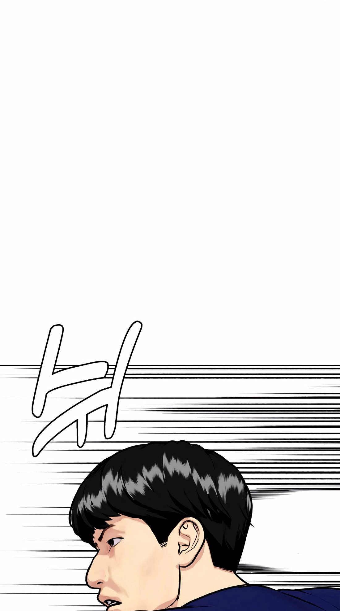 Read The Outcast is a Fighter chapter 162 image 10 on Lezhin