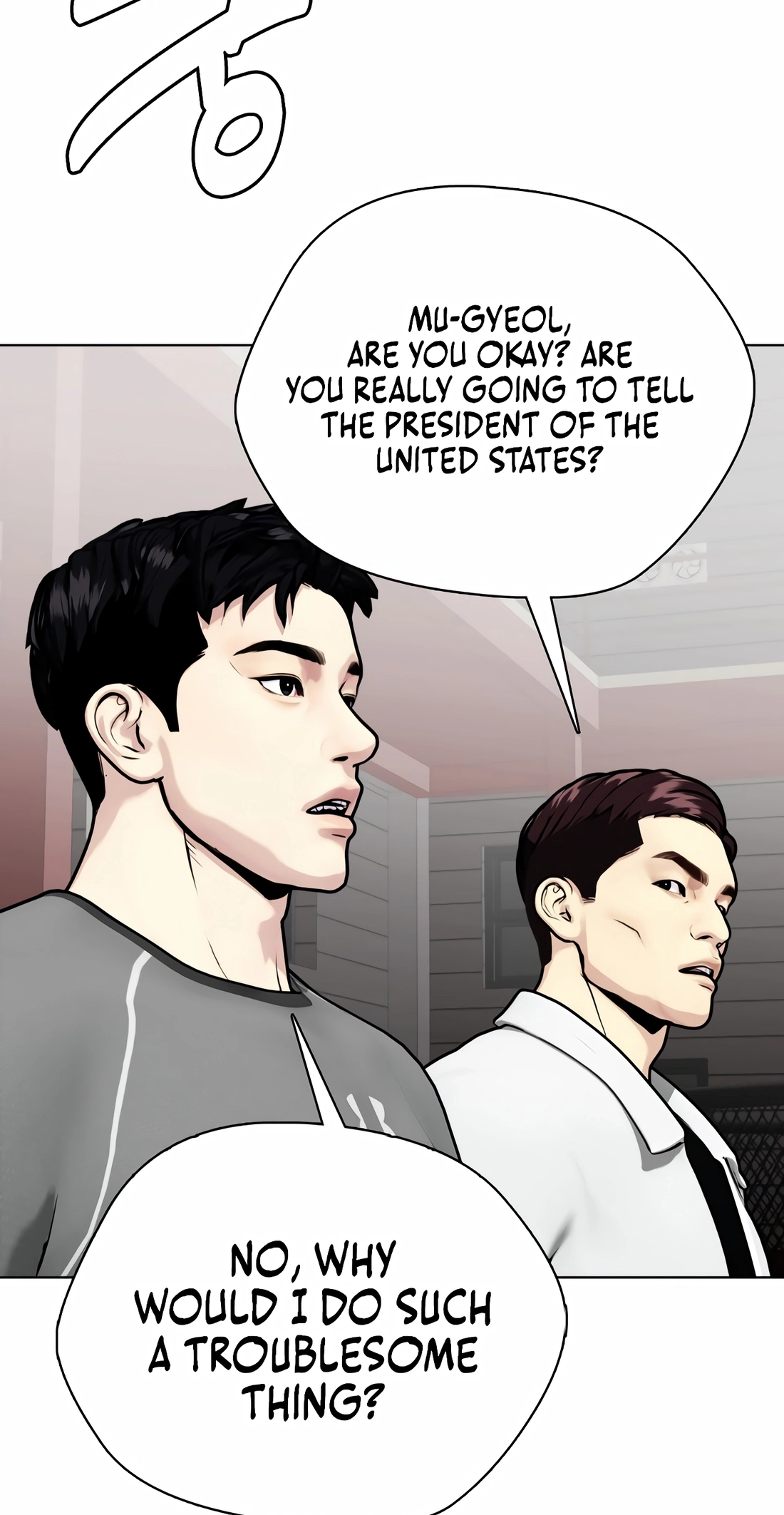 Read The Outcast is a Fighter chapter 162 image 84 on Lezhin