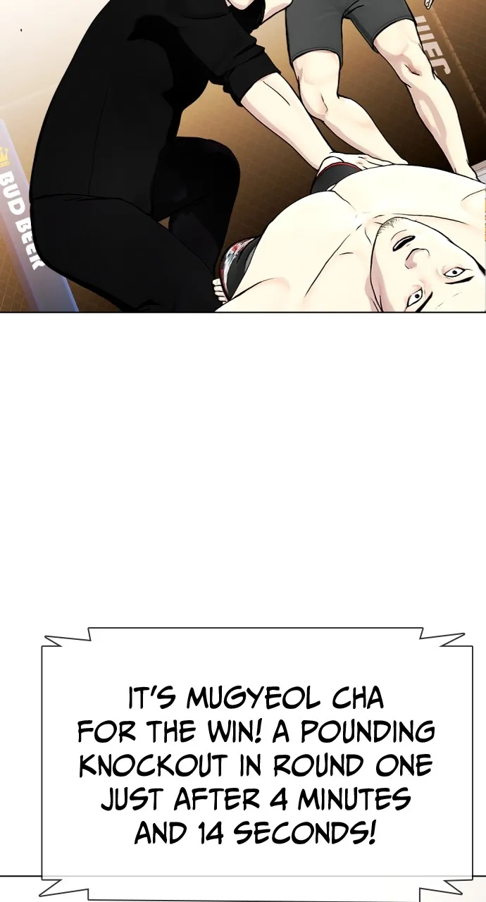 Read The Outcast is a Fighter chapter 21 image 33 on Lezhin