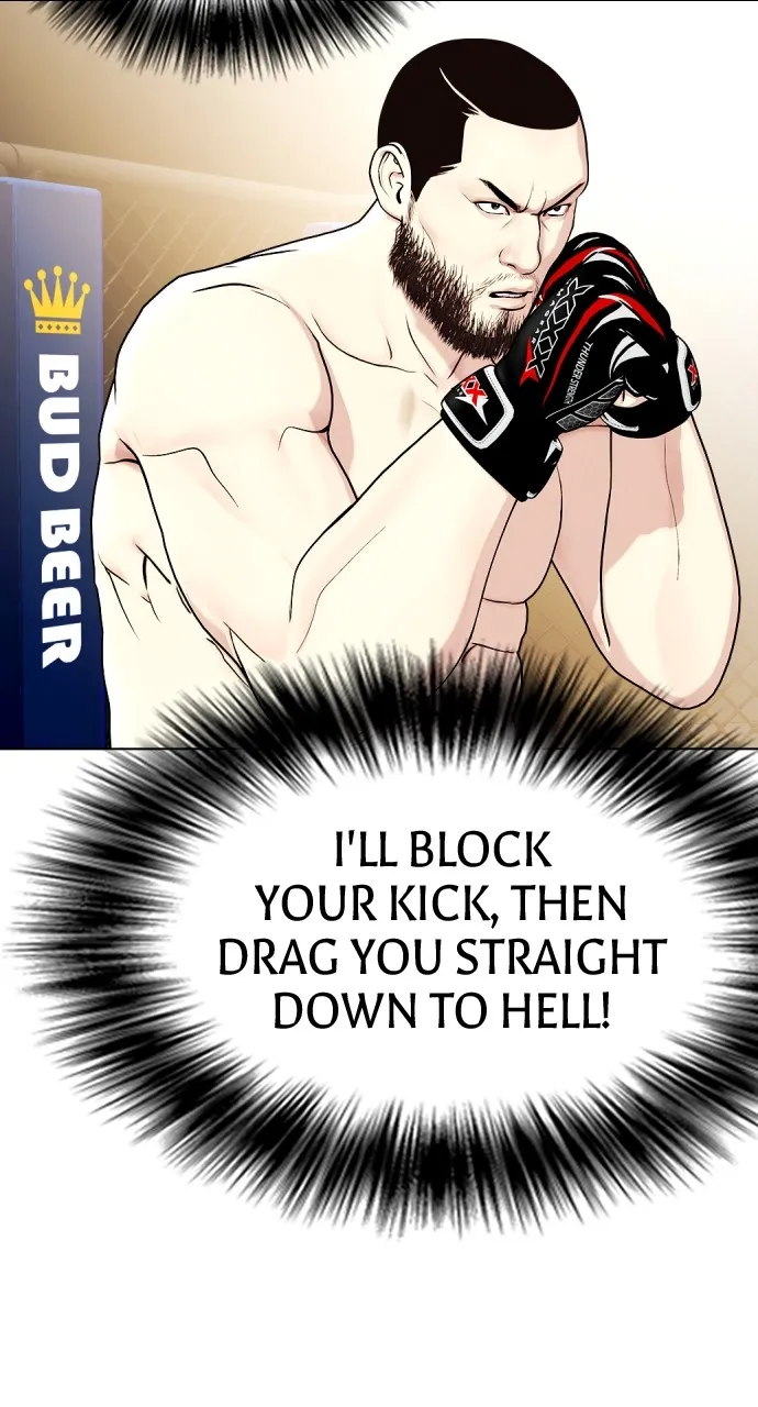Read The Outcast is a Fighter chapter 24 image 92 on Lezhin