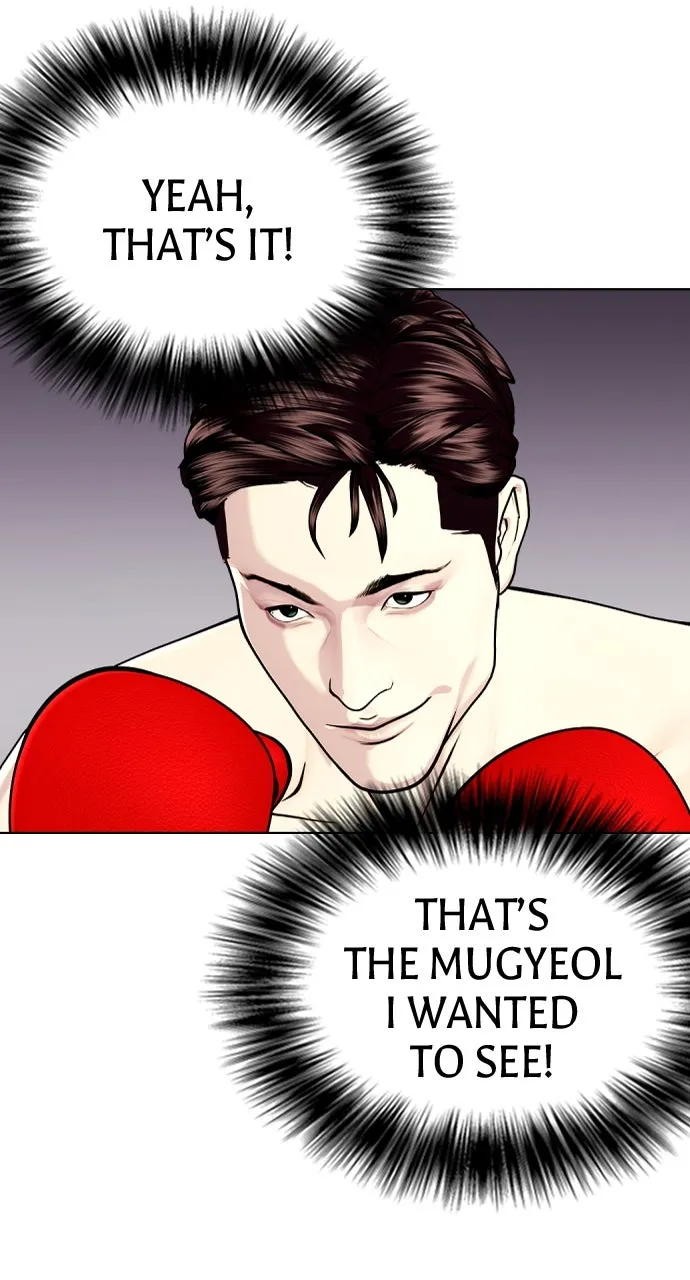 Read The Outcast is a Fighter chapter 27 image 44 on Lezhin