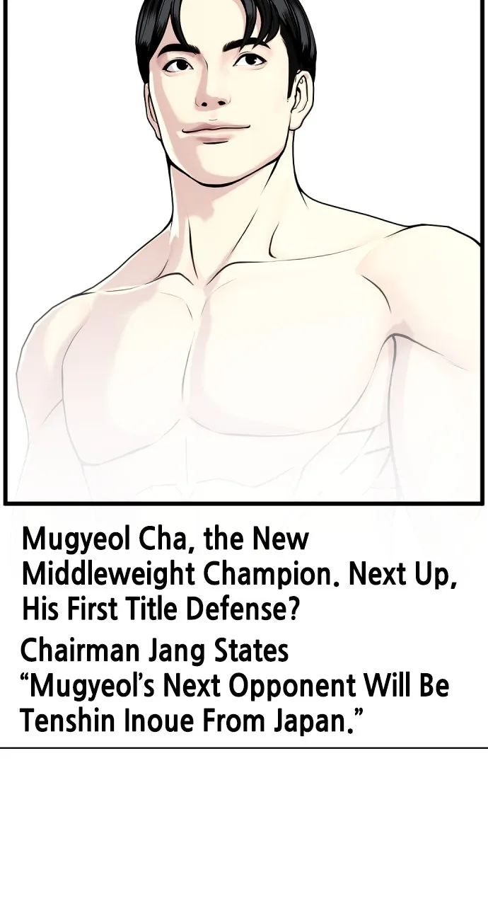 Read The Outcast is a Fighter chapter 35 image 31 on Lezhin