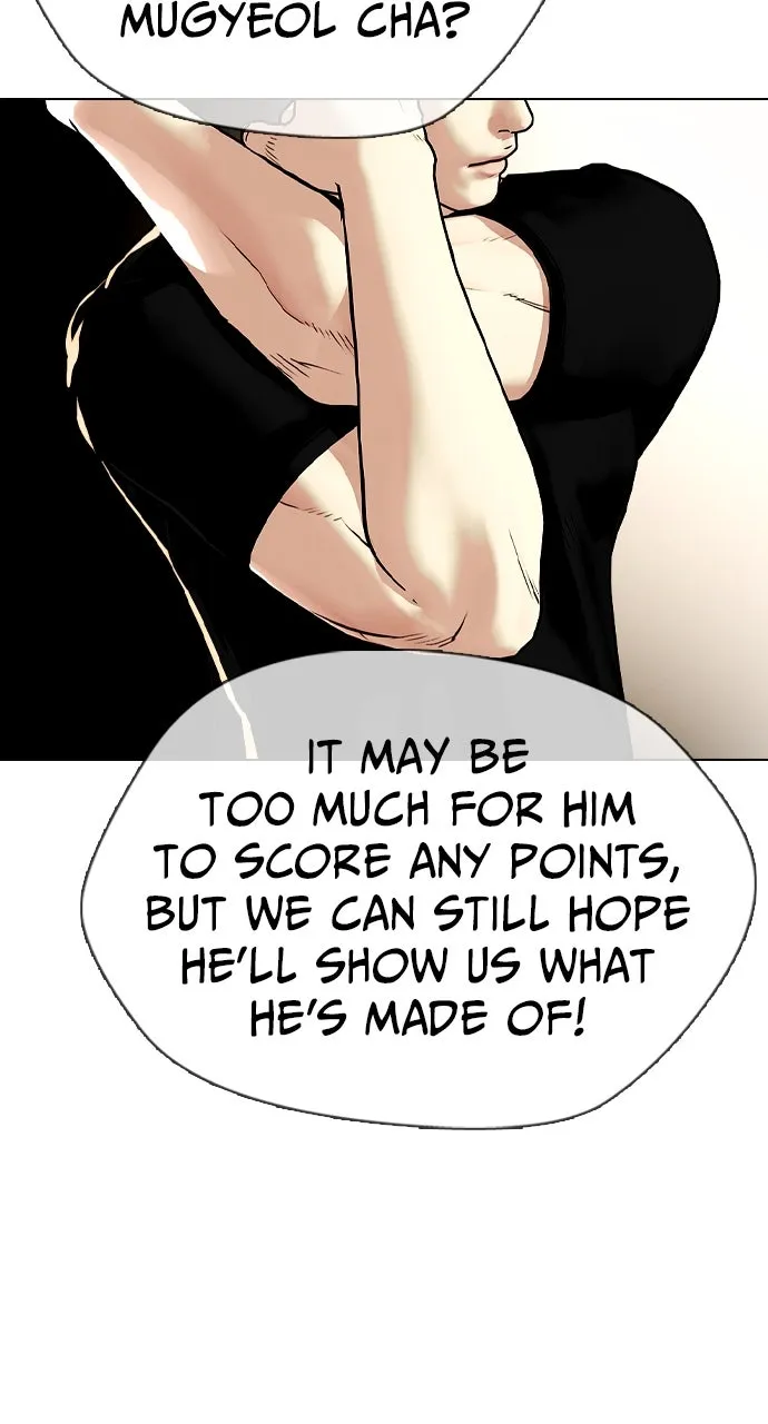 Read The Outcast is a Fighter chapter 4 image 122 on Lezhin