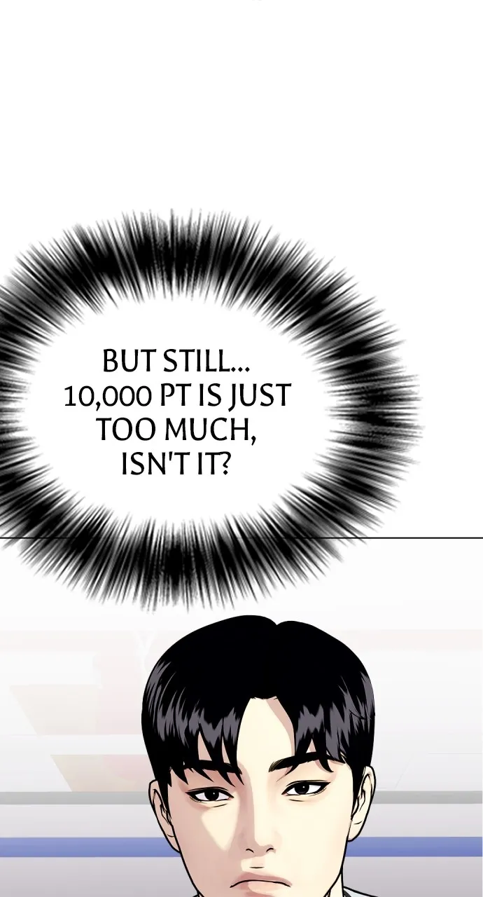 Read The Outcast is a Fighter chapter 41 image 91 on Lezhin
