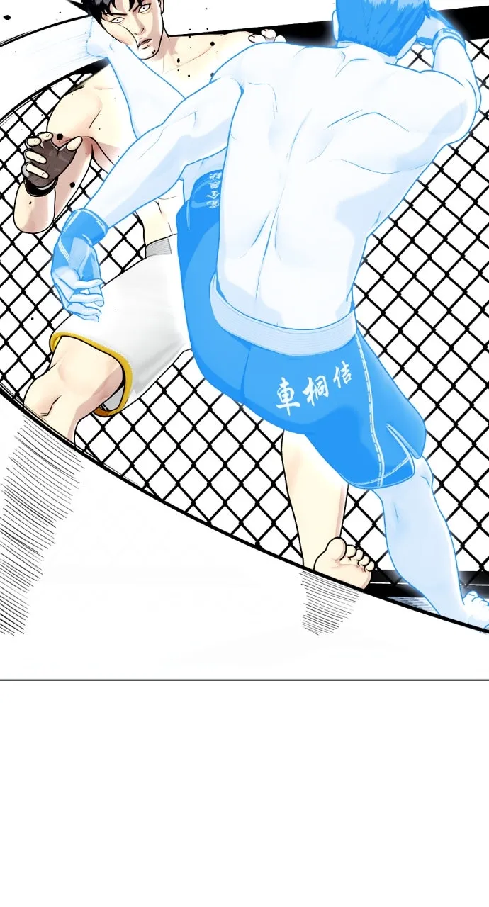 Read The Outcast is a Fighter chapter 42 image 96 on Lezhin