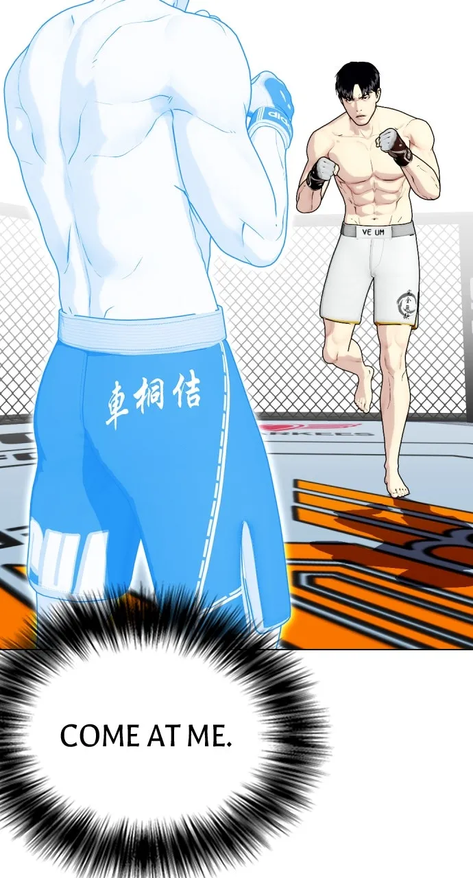 Read The Outcast is a Fighter chapter 43 image 68 on Lezhin