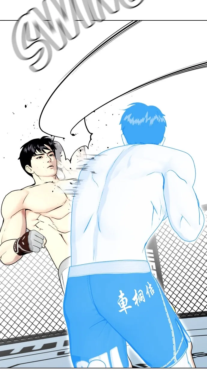 Read The Outcast is a Fighter chapter 43 image 74 on Lezhin