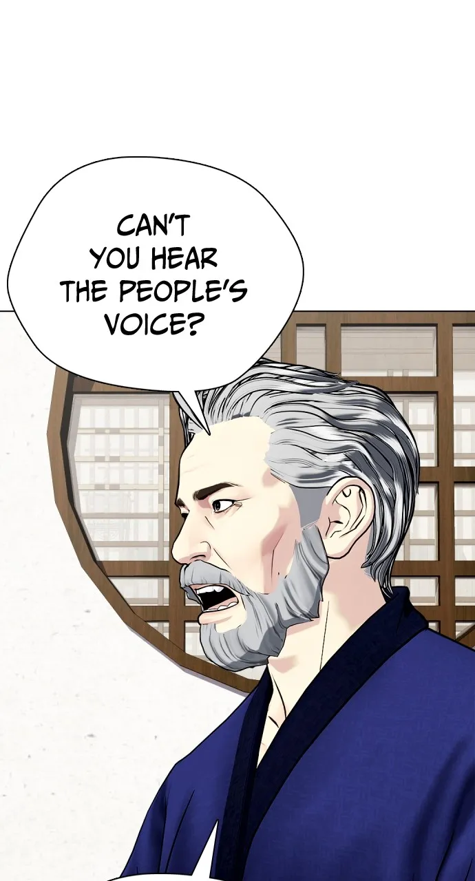 Read The Outcast is a Fighter chapter 47 image 100 on Lezhin