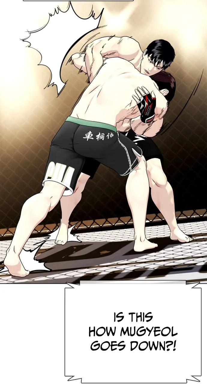 Read The Outcast is a Fighter chapter 48 image 129 on Lezhin