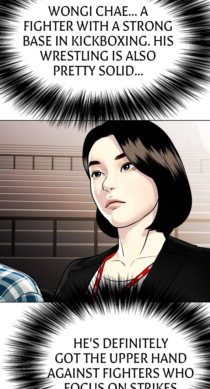 Read The Outcast is a Fighter chapter 5 image 4 on Lezhin