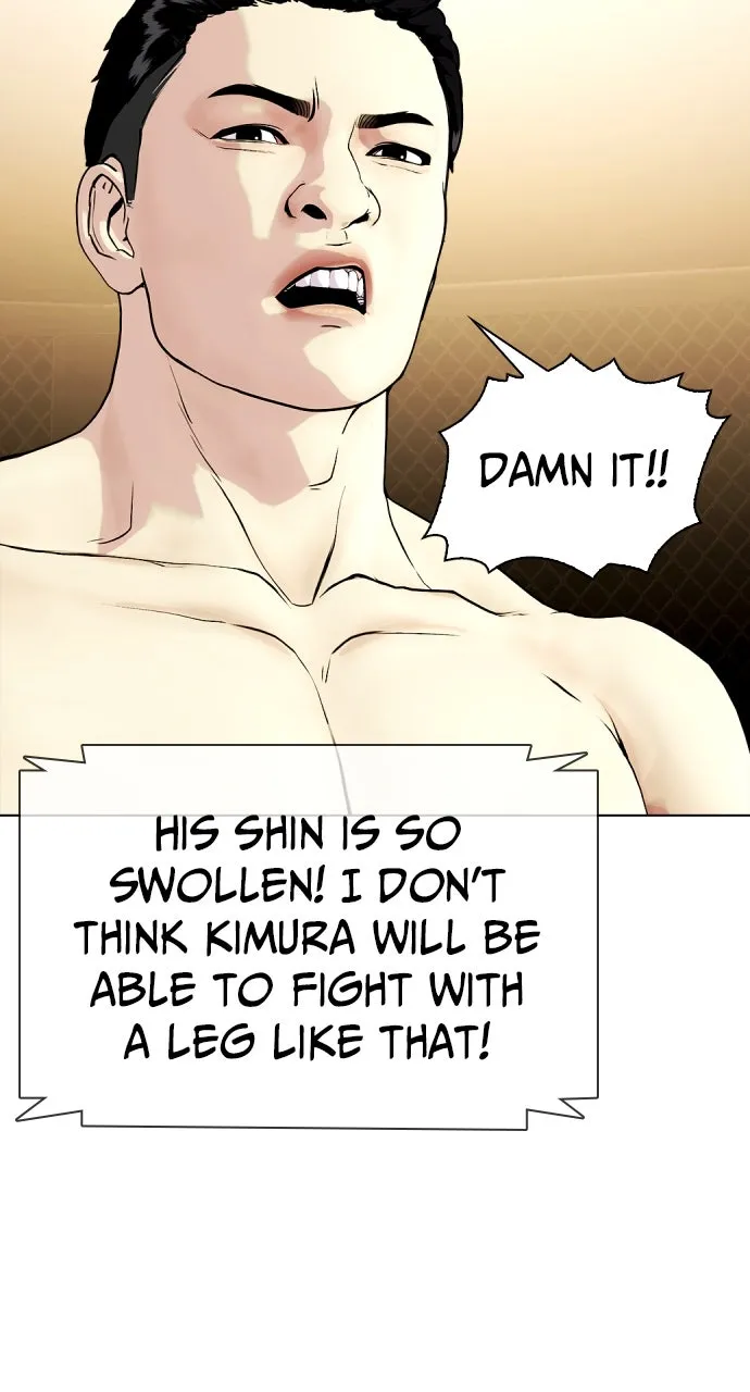 Read The Outcast is a Fighter chapter 52 image 92 on Lezhin