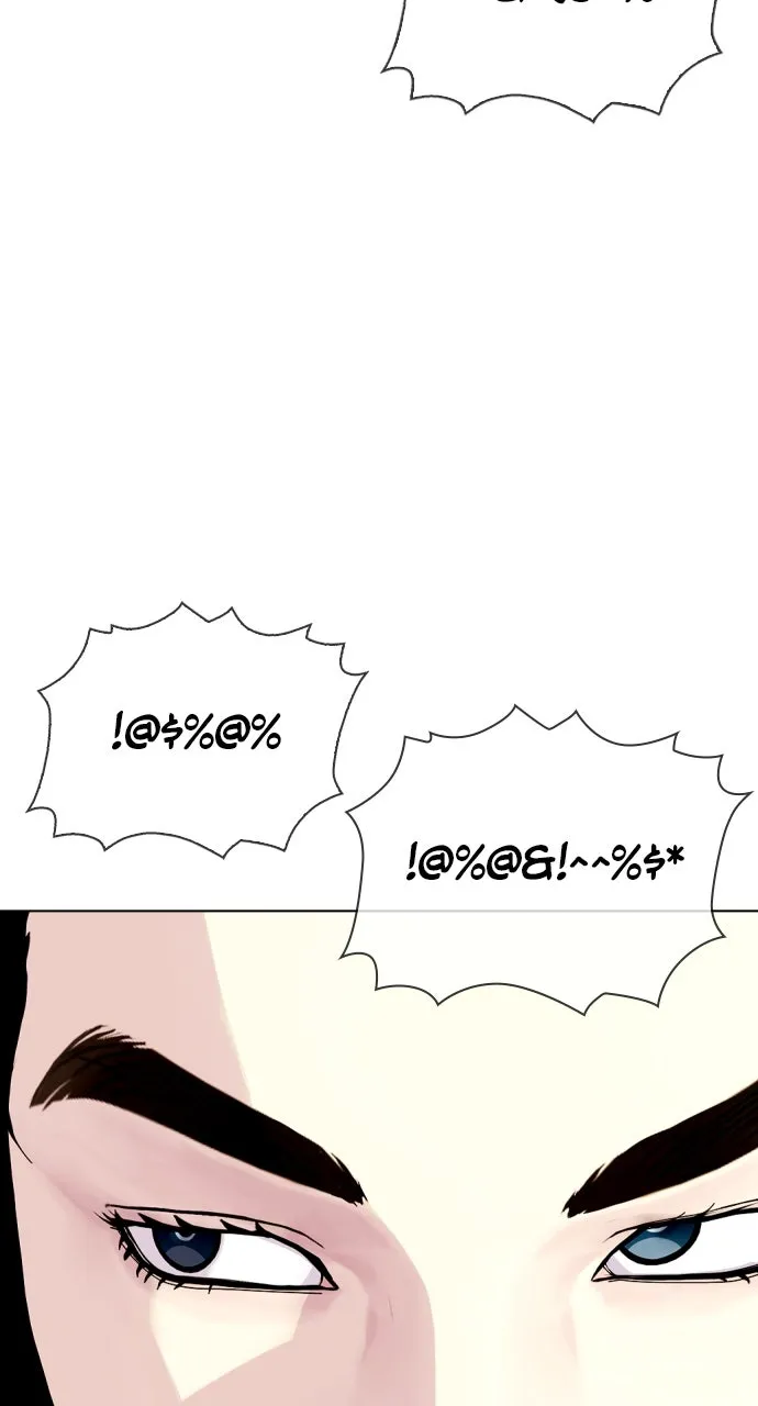 Read The Outcast is a Fighter chapter 67 image 40 on Lezhin