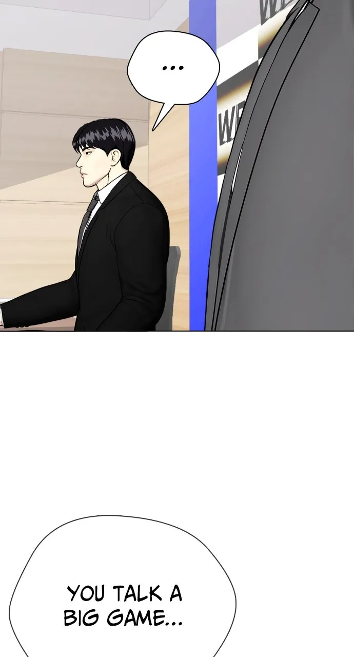 Read The Outcast is a Fighter chapter 73 image 4 on Lezhin