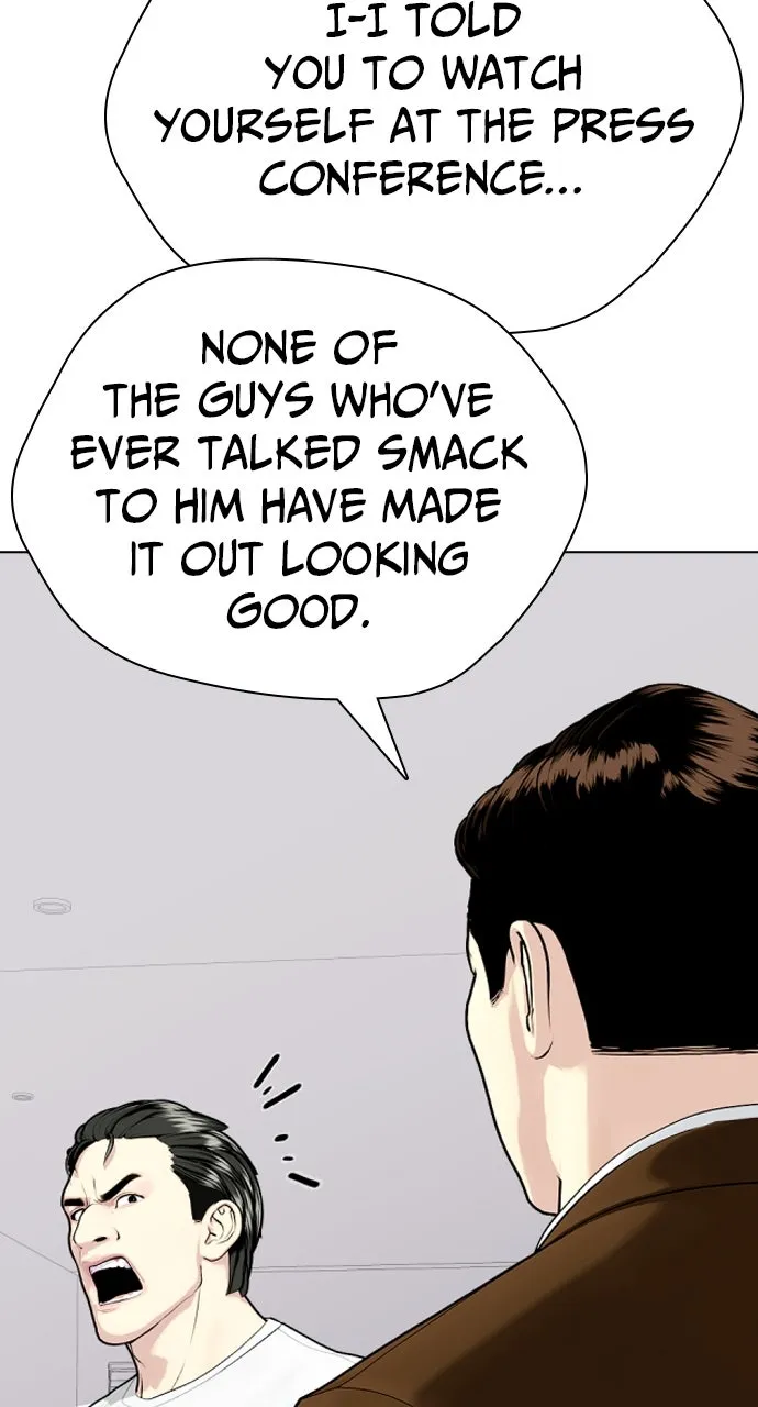 Read The Outcast is a Fighter chapter 75 image 19 on Lezhin