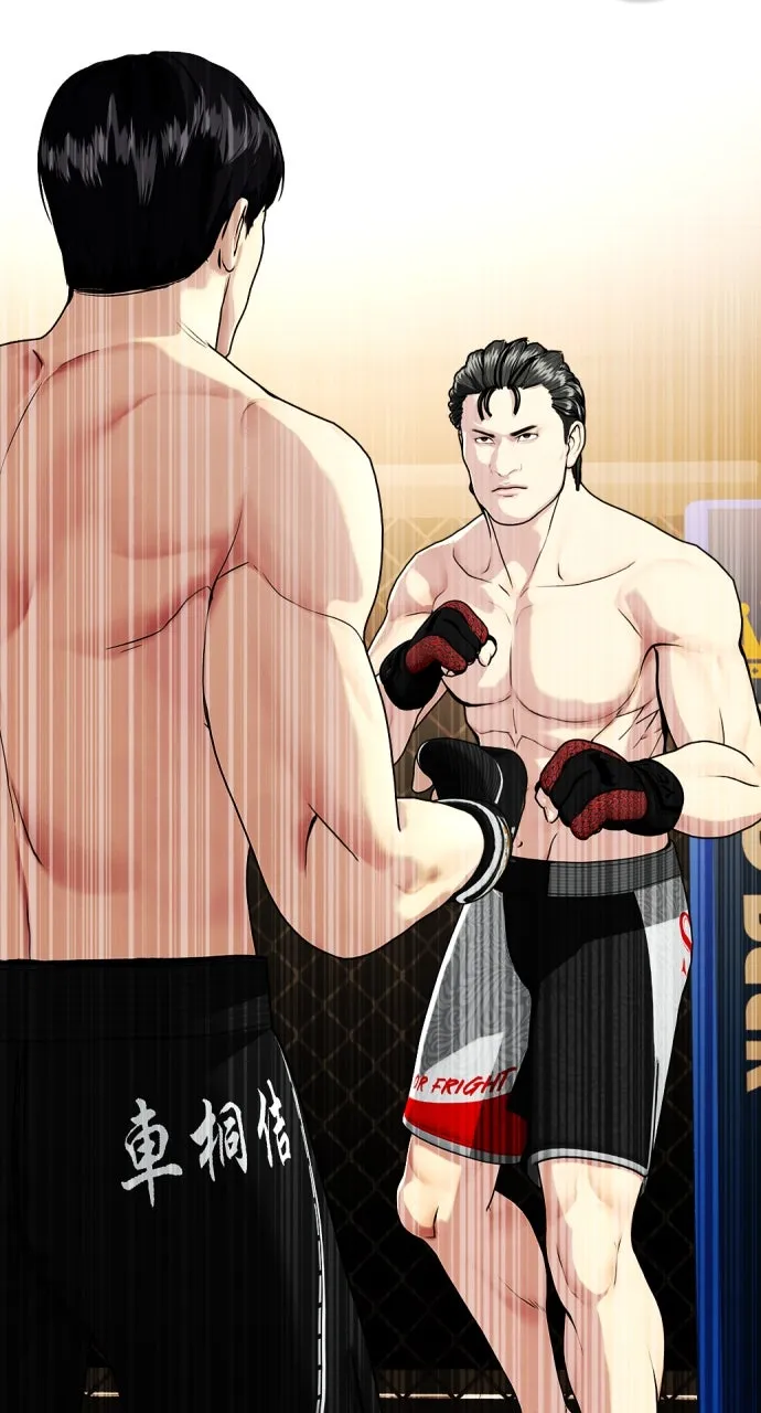 Read The Outcast is a Fighter chapter 75 image 67 on Lezhin