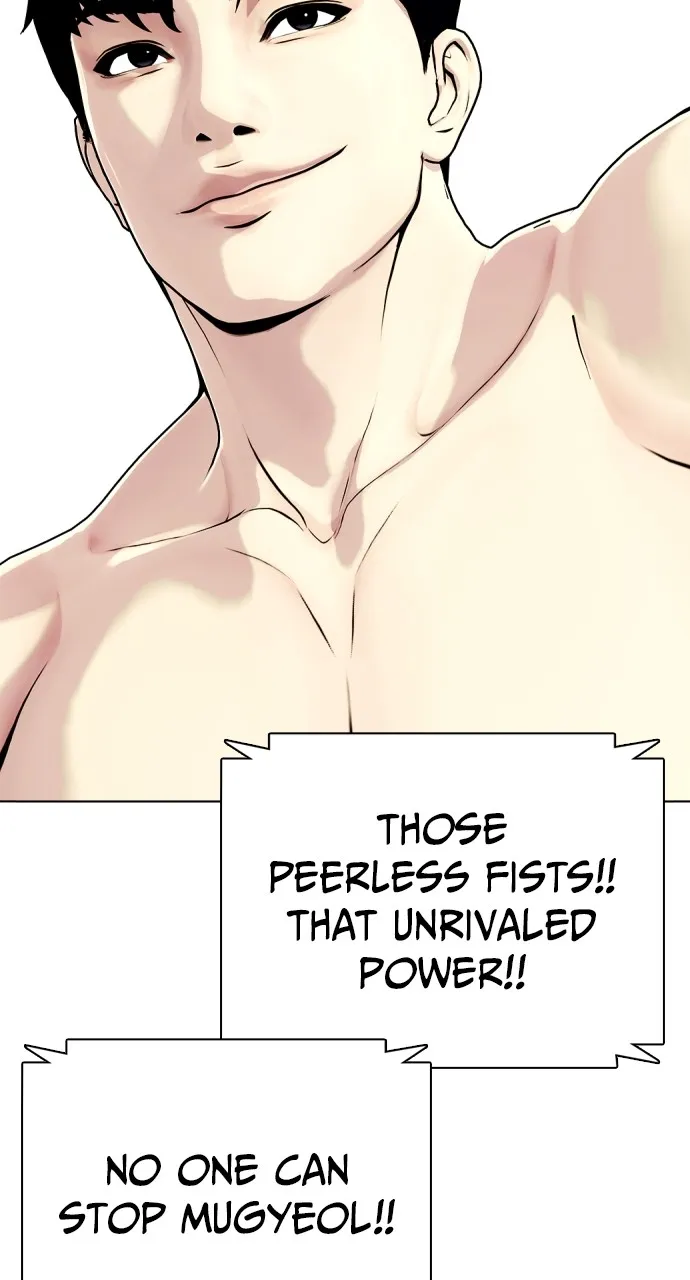 Read The Outcast is a Fighter chapter 77 image 91 on Lezhin