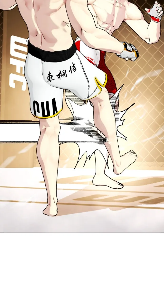 Read The Outcast is a Fighter chapter 82 image 12 on Lezhin
