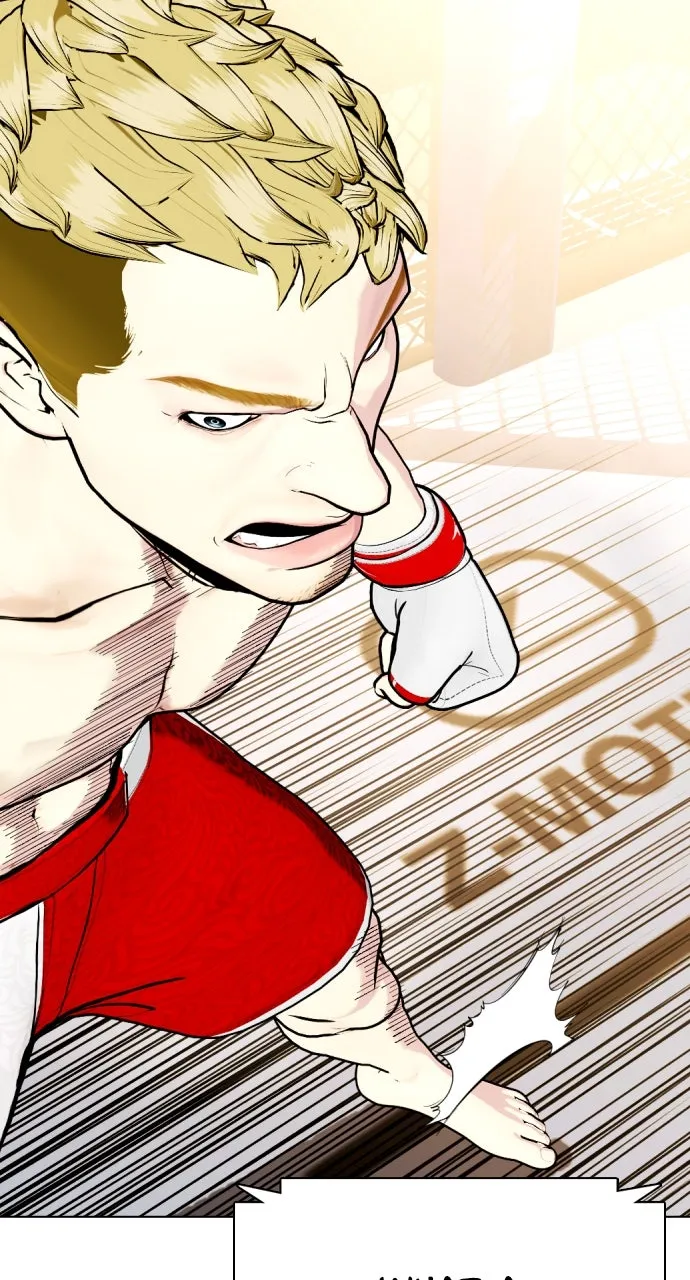 Read The Outcast is a Fighter chapter 82 image 46 on Lezhin