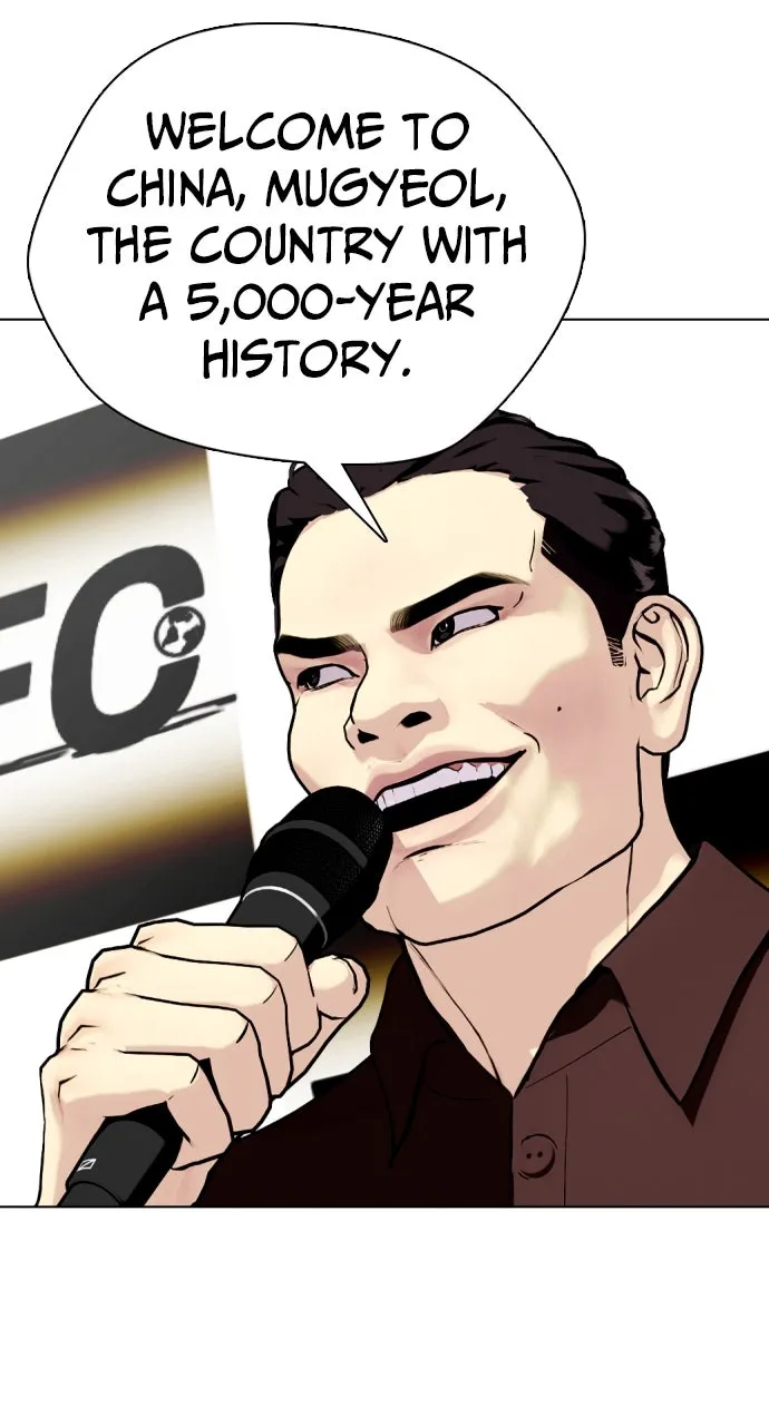 Read The Outcast is a Fighter chapter 86 image 13 on Lezhin