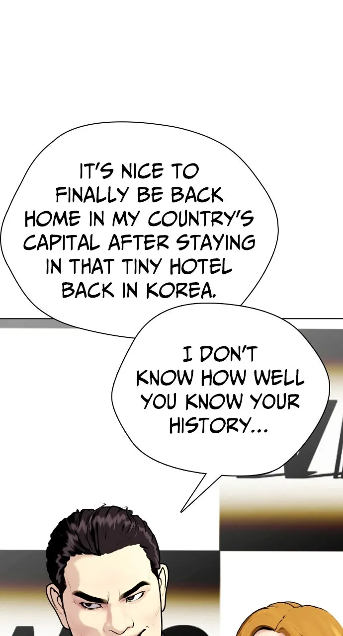 Read The Outcast is a Fighter chapter 86 image 14 on Lezhin