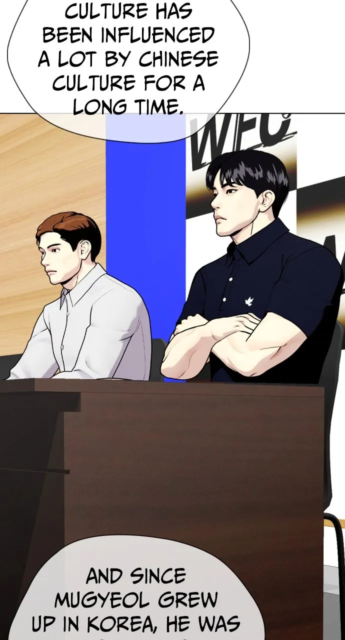 Read The Outcast is a Fighter chapter 86 image 23 on Lezhin