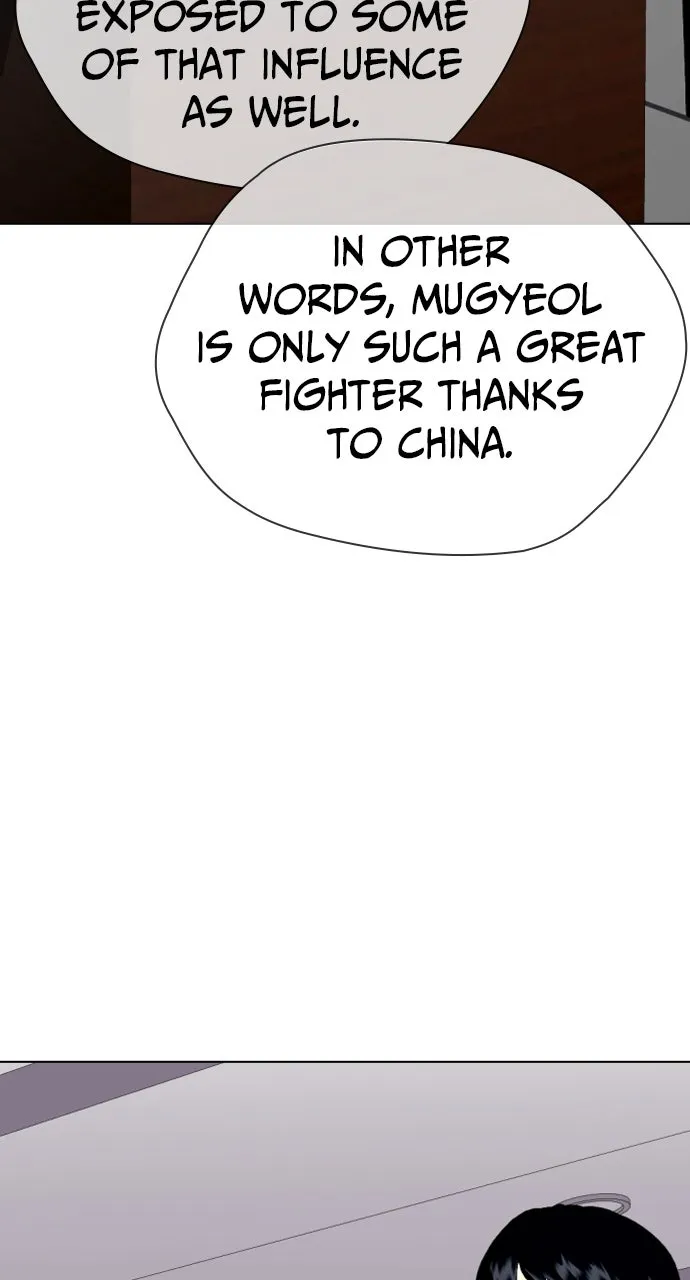 Read The Outcast is a Fighter chapter 86 image 24 on Lezhin