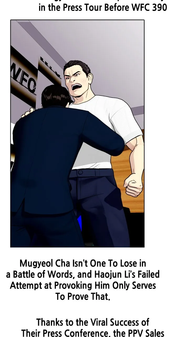 Read The Outcast is a Fighter chapter 86 image 43 on Lezhin