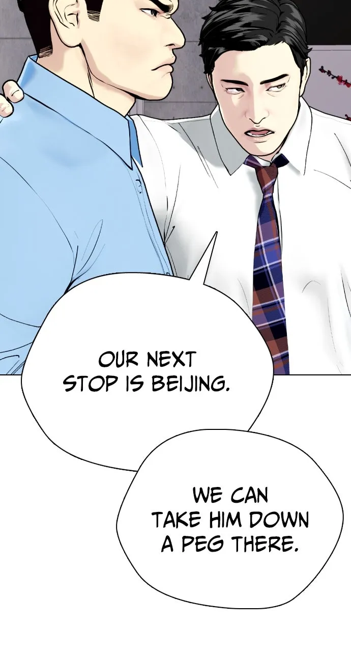 Read The Outcast is a Fighter chapter 86 image 6 on Lezhin