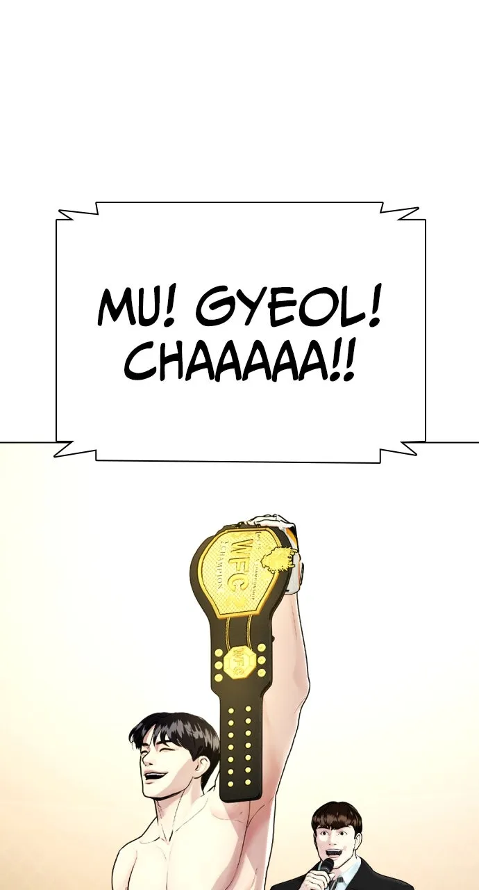 Read The Outcast is a Fighter chapter 96 image 2 on Lezhin
