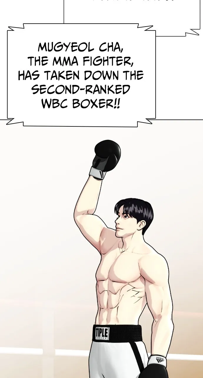 Read The Outcast is a Fighter chapter 99 image 5 on Lezhin