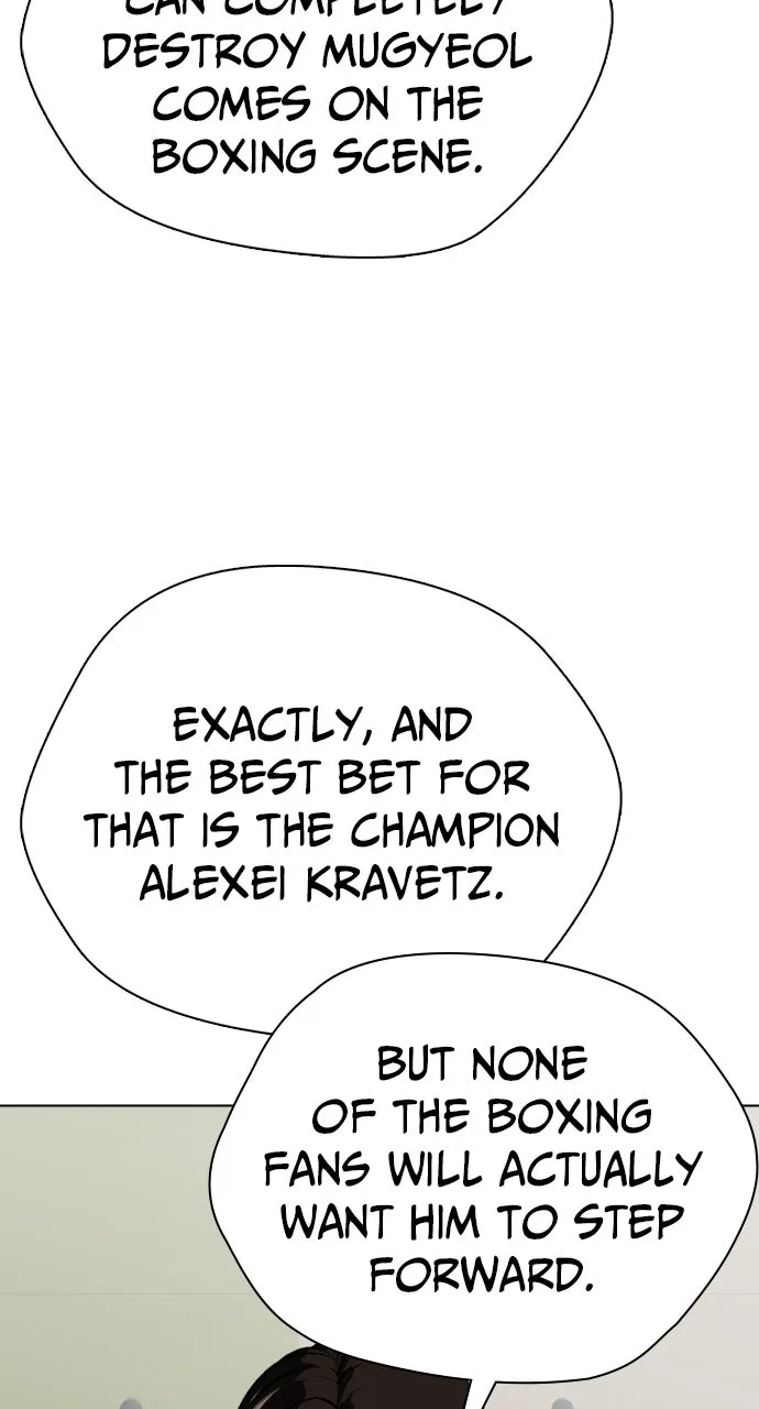Read The Outcast is a Fighter chapter 99 image 86 on Lezhin