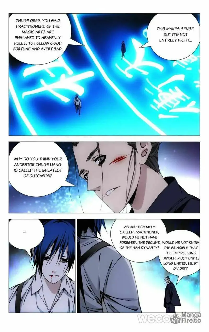 Read The Outcast chapter 110 image 2 on Lezhin