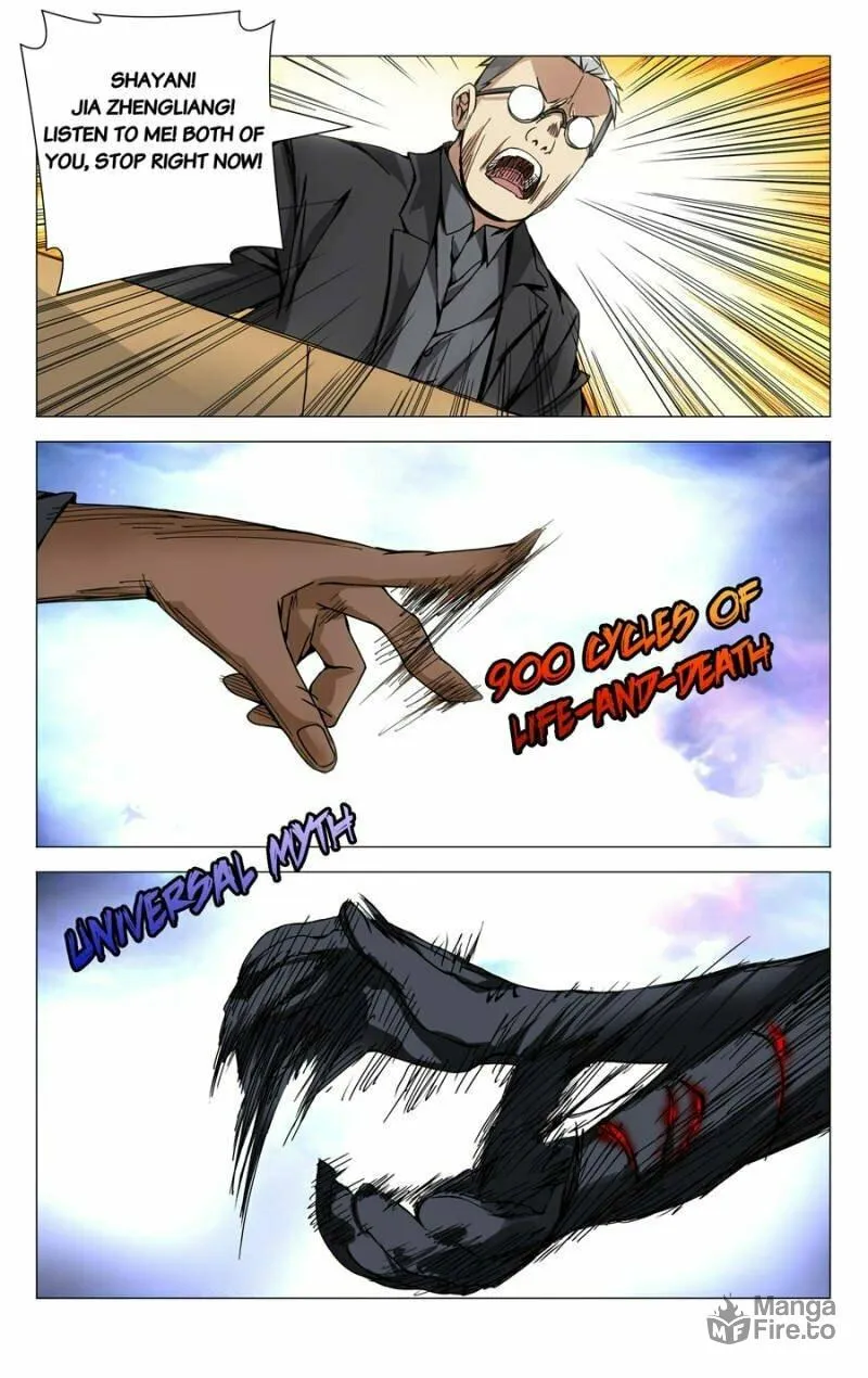Read The Outcast chapter 114 image 9 on Lezhin