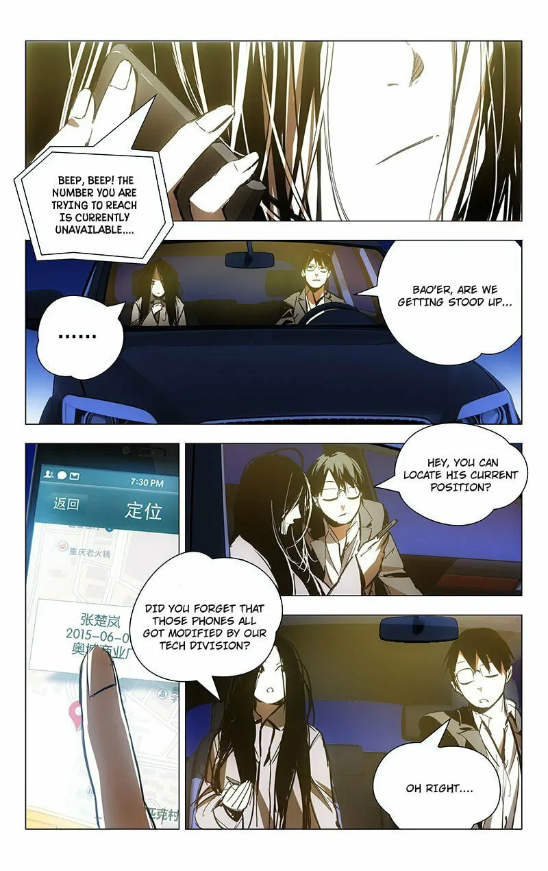 Read The Outcast chapter 12 image 7 on Lezhin