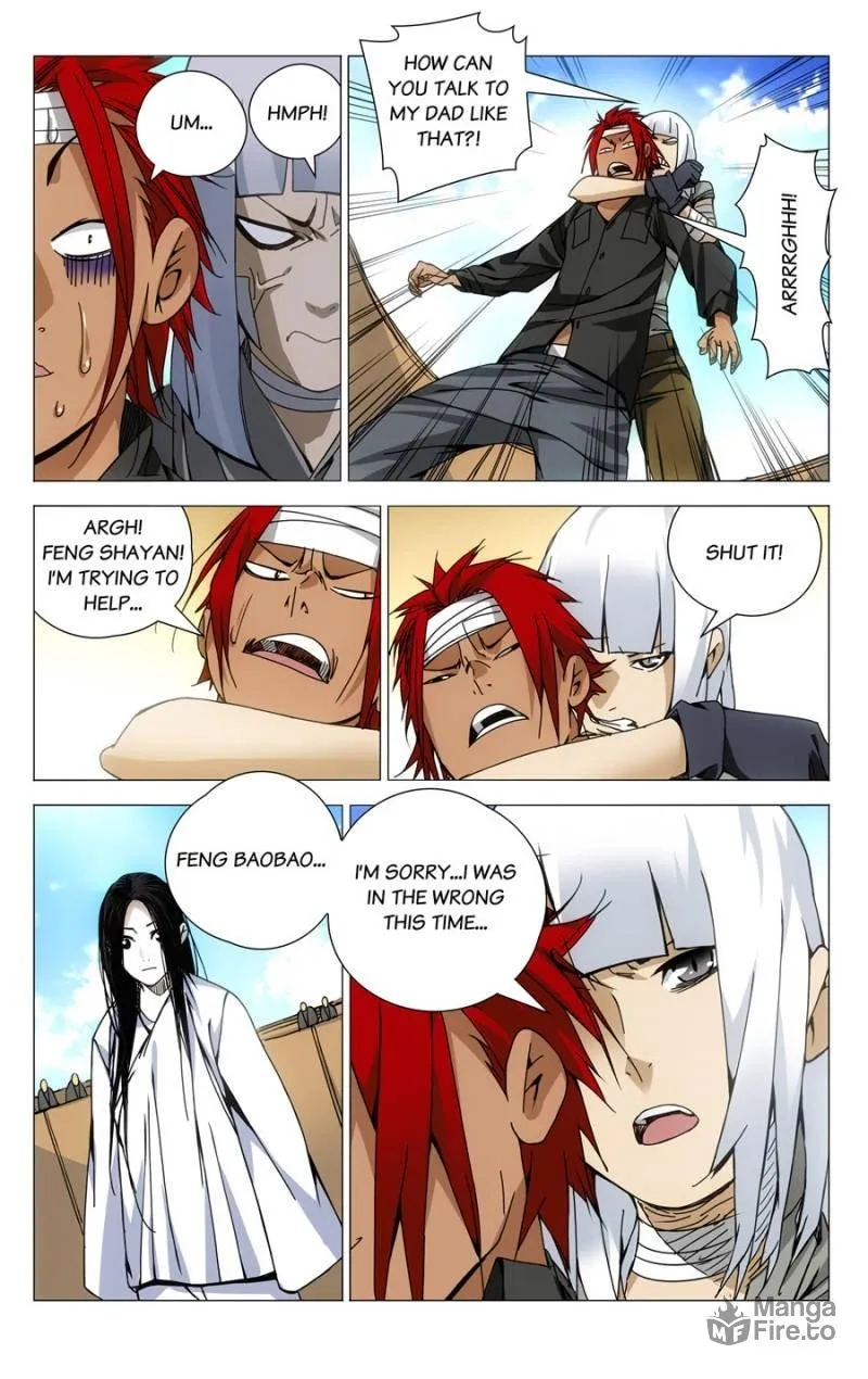 Read The Outcast chapter 123 image 4 on Lezhin