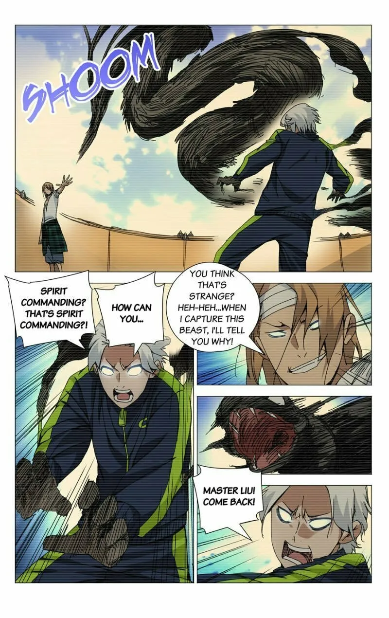 Read The Outcast chapter 124 image 6 on Lezhin