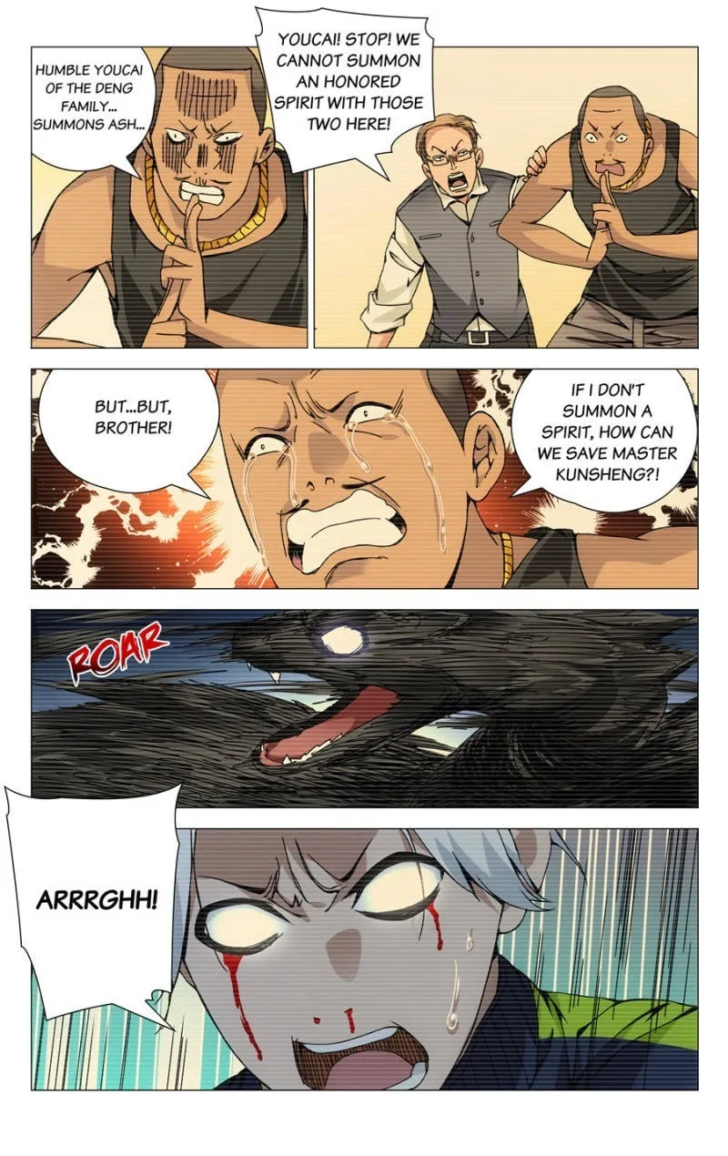 Read The Outcast chapter 125 image 3 on Lezhin