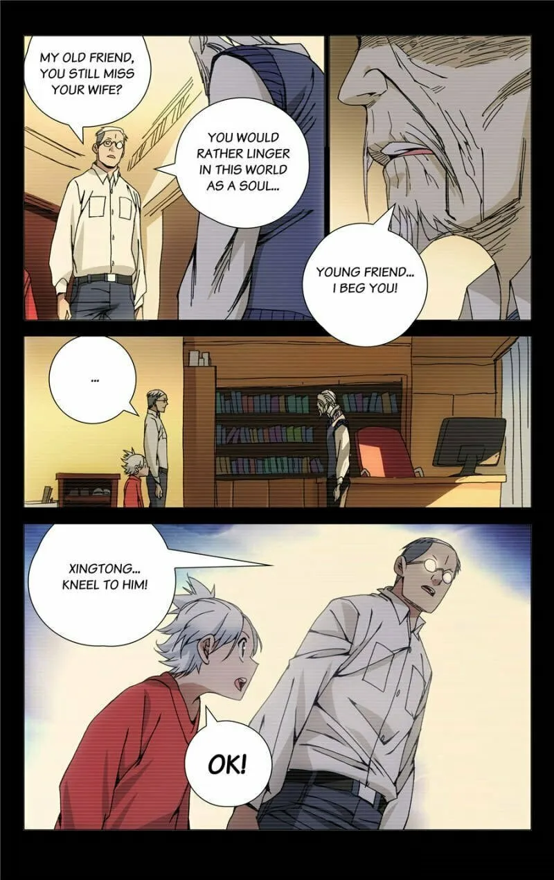 Read The Outcast chapter 126 image 6 on Lezhin